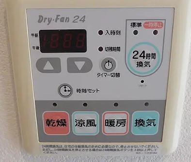 その他　他部屋参考写真