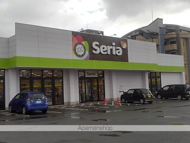 その他　セリア鳥栖弥生が丘店（その他）まで320m