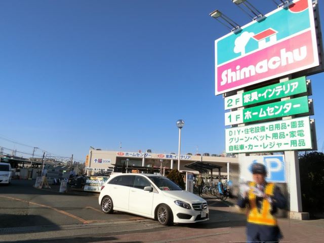 サンヒルズ湘南IIの周辺写真