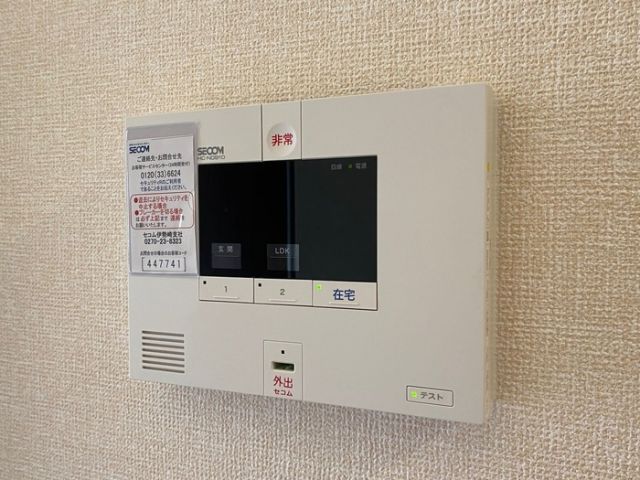 セキュリティ