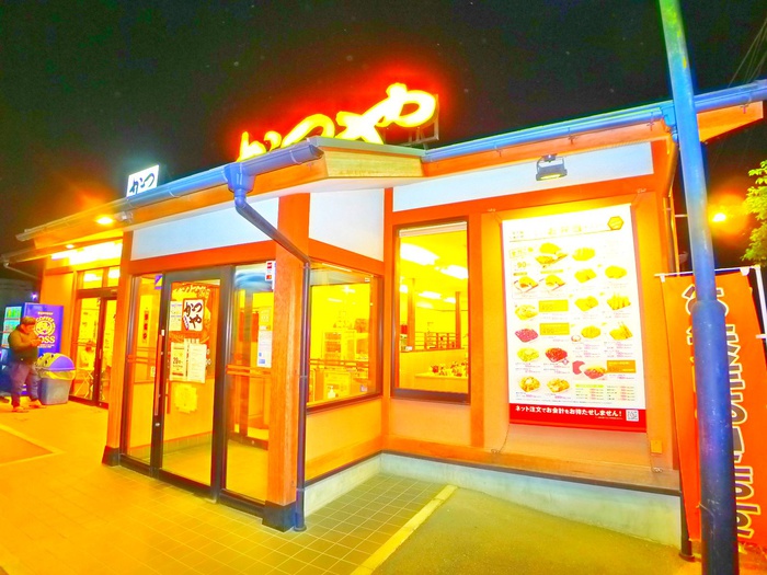 飲食店　かつや（飲食店）まで430m