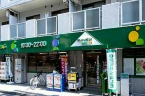 スーパー　マルエツ プチ 雑司が谷二丁目店（スーパー）まで355m