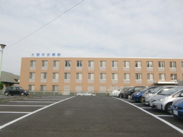病院　大野中央病院（病院）まで669m