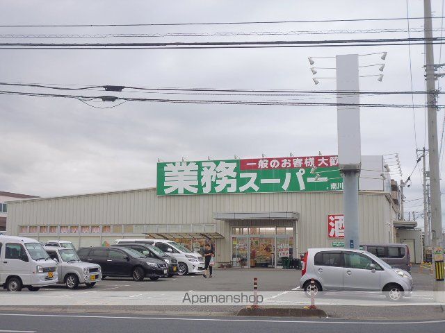 スーパー　業務スーパー南川添店（スーパー）まで306m