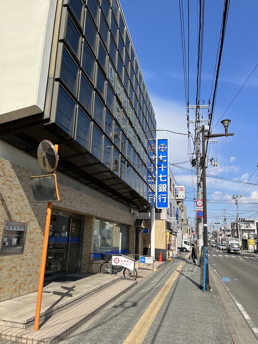 銀行　七十七銀行 宮町支店（銀行）まで1100m
