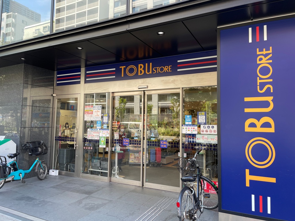 スーパー　東武ストア勝どき店（スーパー）まで310m