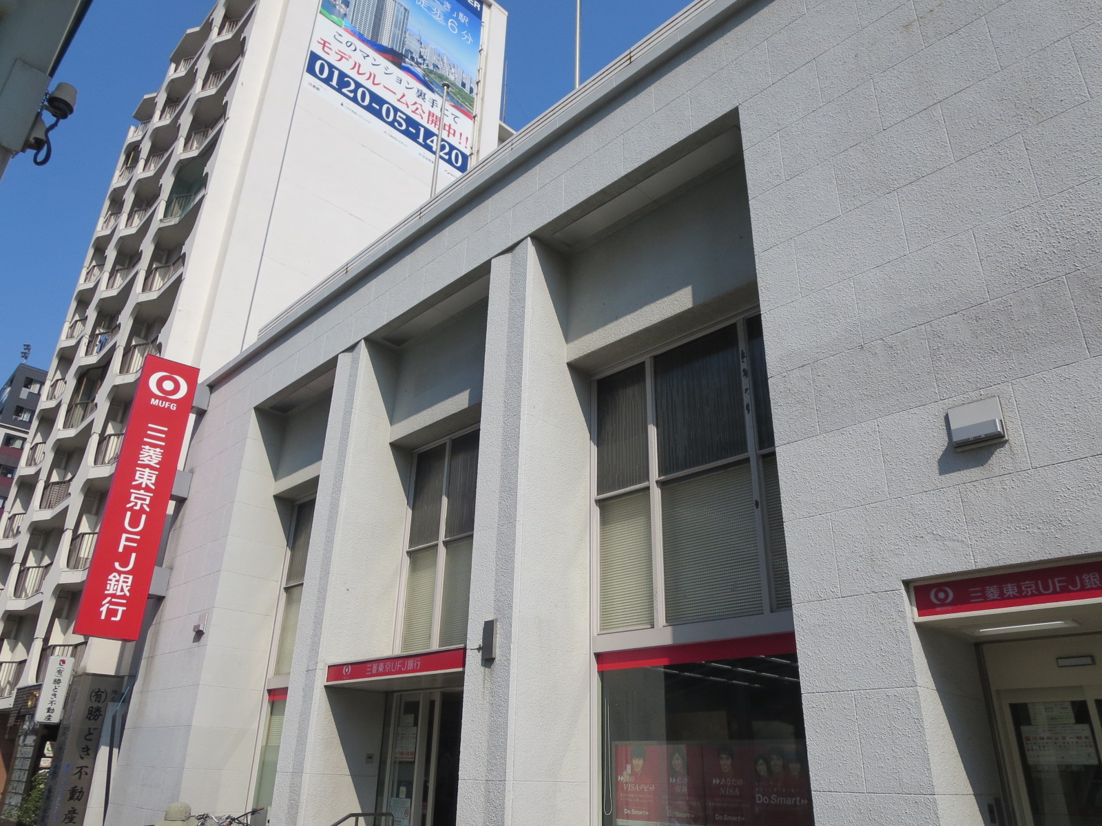 銀行　三菱UFJ銀行月島支店（銀行）まで400m