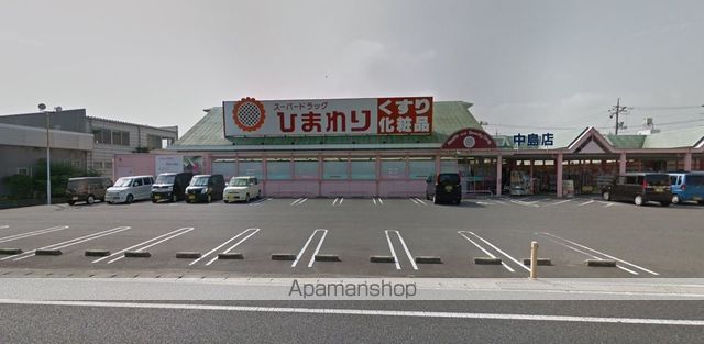 その他　スーパードラッグひまわり中島店（その他）まで876m