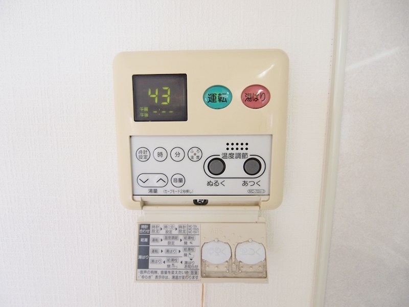 その他設備　お湯張り機能あり