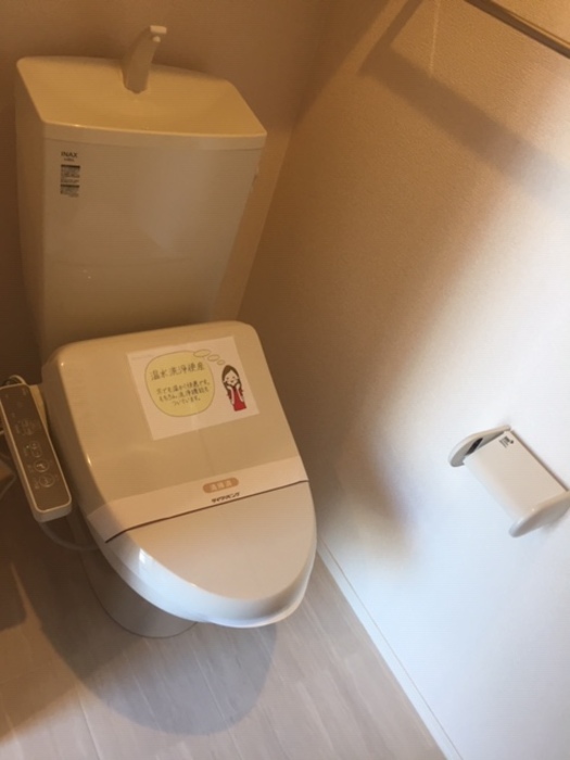 エレガンス三本木のトイレ写真