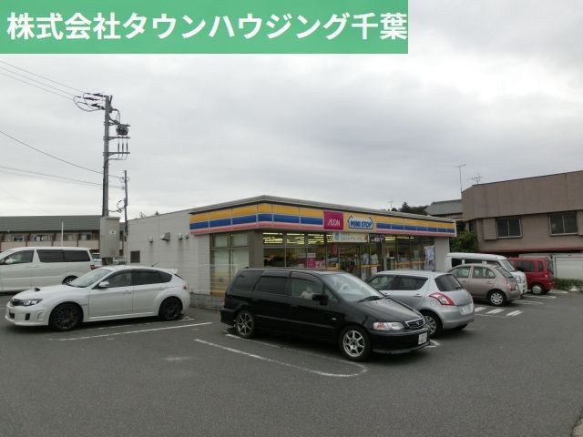 コンビニ　ミニストップ千葉星久喜店（コンビニ）まで600m