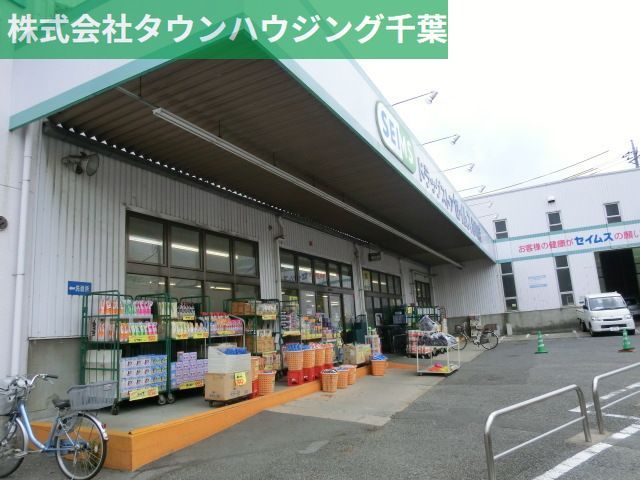 その他　ドラッグセイムス星久喜店（その他）まで560m
