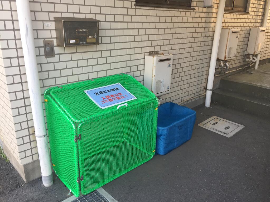 吉田ビルのその他写真