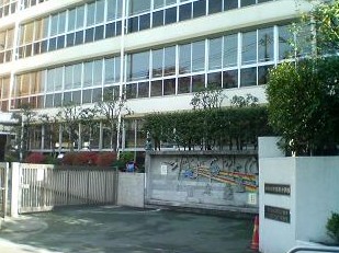 小学校　目黒区立中目黒小学校（小学校）まで1110m
