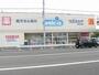ドラックストア　ウエルシア堺諏訪ノ森店（ドラッグストア）まで607m