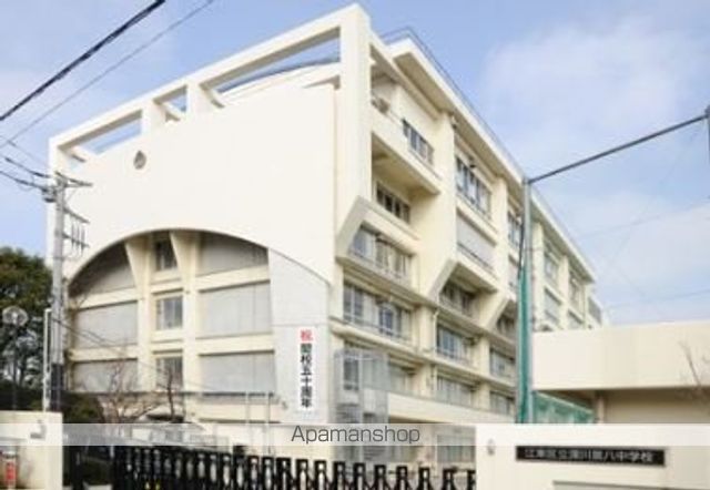 中学校　深川第八中学校（中学校）まで1060m