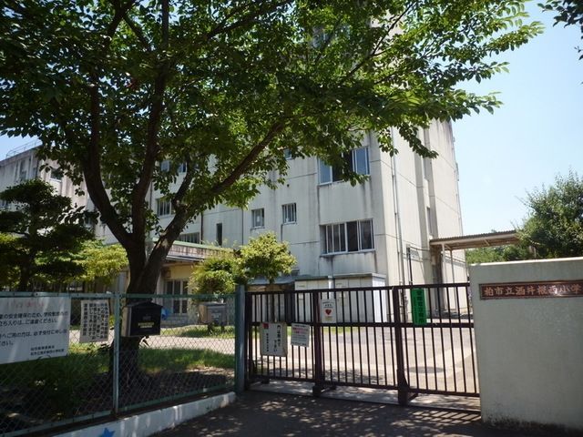 小学校　柏市立酒井根西小学校（小学校）まで815m