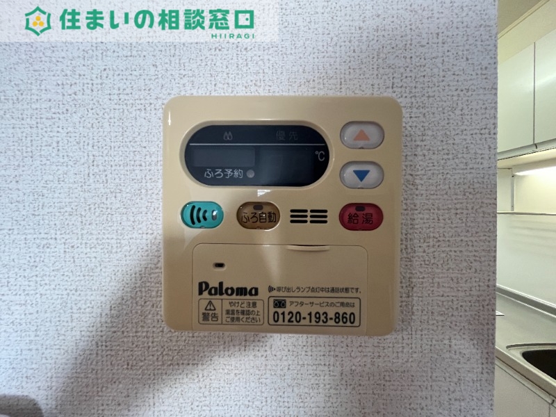 その他設備　同型