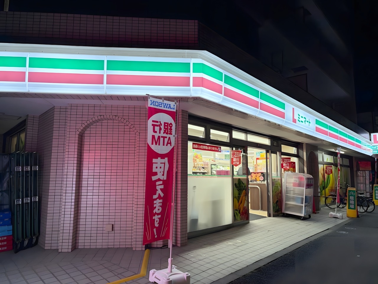 コンビニ　Ｌミニマート板橋西台3丁目店（コンビニ）まで100m
