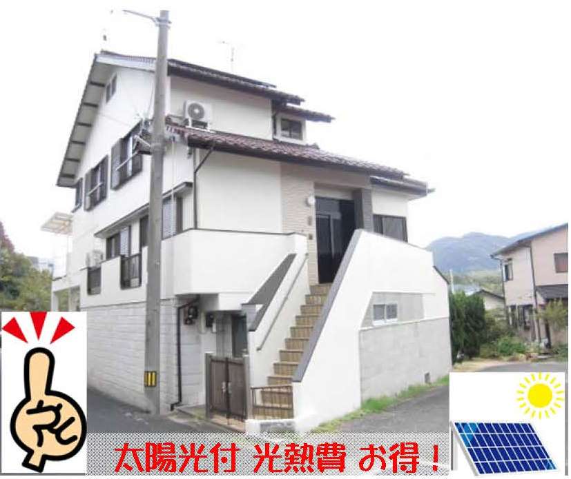 漆原借家