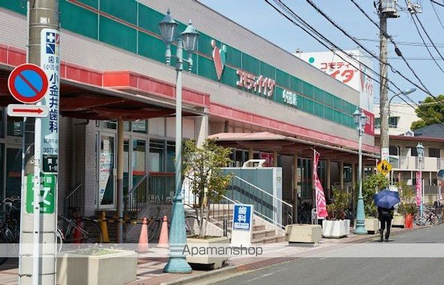 スーパー　（株）コモディイイダ／中村橋店（スーパー）まで577m