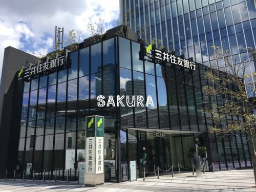 銀行　三井住友銀行 武蔵小杉支店・元住吉支店（銀行）まで326m