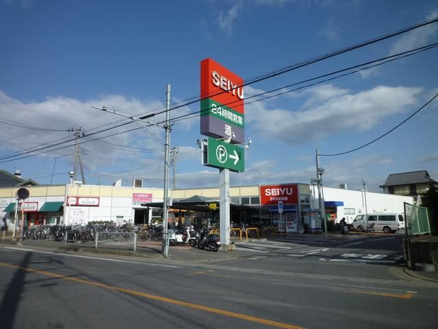 スーパー　西友（スーパー）まで169m