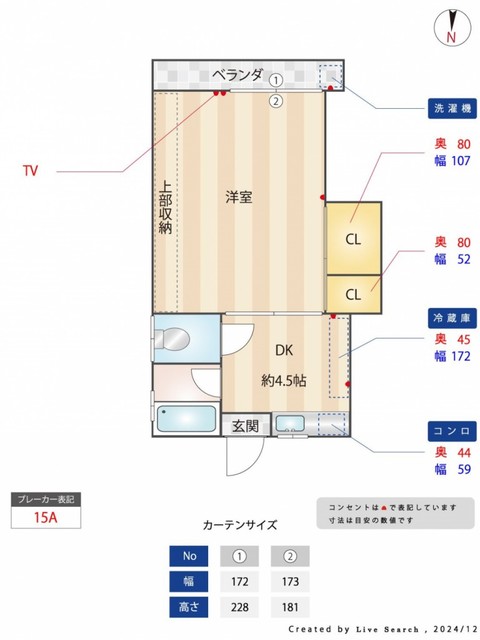 その他　１０２号はこの反転タイプです。