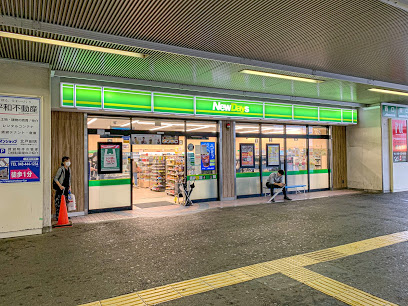 コンビニ　NEWDAYS(ニューデイズ) 北戸田店（コンビニ）まで243m