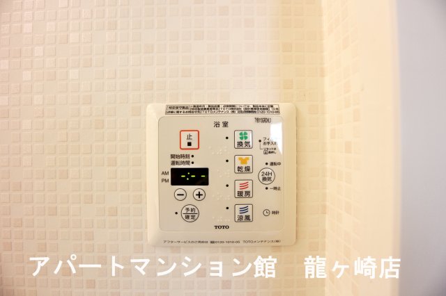 その他設備　※102号室を使用