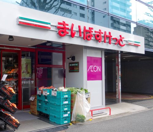 スーパー　まいばすけっと 白山1丁目店（スーパー）まで132m