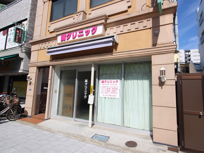 病院　誠クリニック（病院）まで550m
