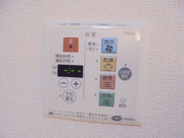 その他設備