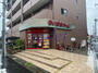 スーパー　まいばすけっと久地駅北店（スーパー）まで595m
