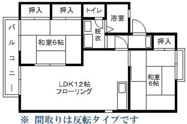 オータムハイツIIの間取り写真