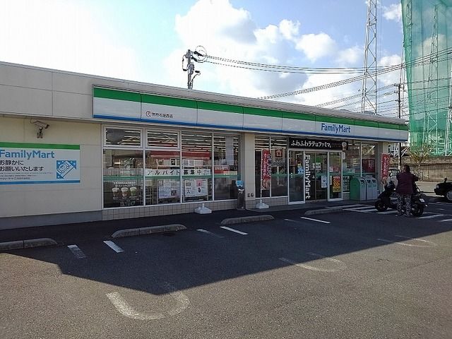 コンビニ　ファミリーマート 別府石垣西店（コンビニ）まで300m