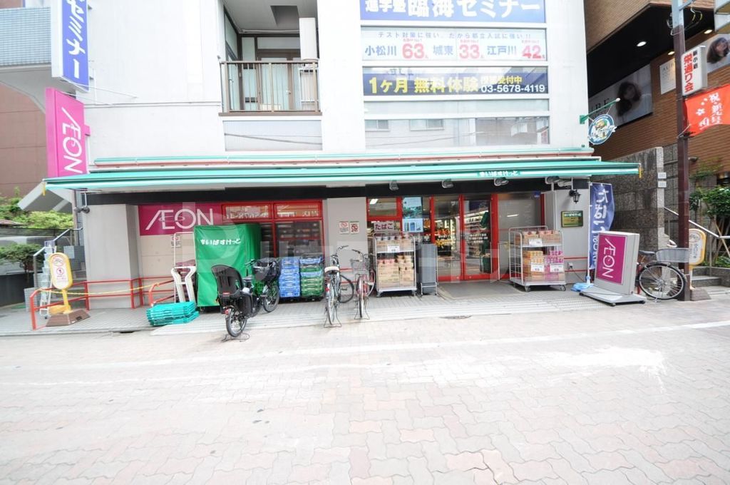 スーパー　まいばすけっと新小岩1丁目店（スーパー）まで110m