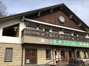 その他　北区 自然ふれあい情報館（その他）まで370m