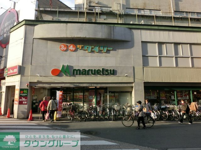 その他　ザ・ダイソーマルエツ溝ノ口店（その他）まで320m