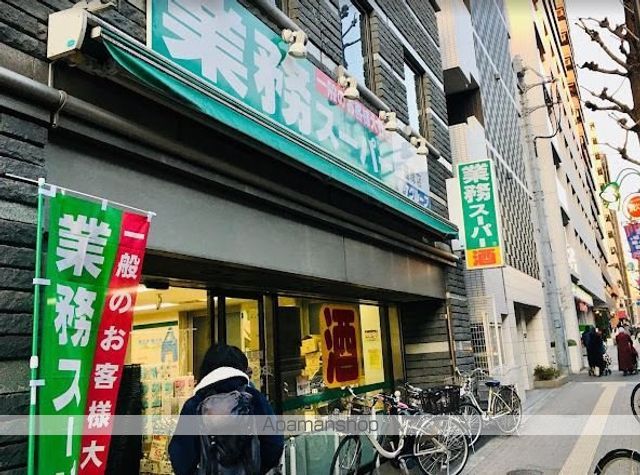 スーパー　業務スーパー笹塚店（スーパー）まで651m