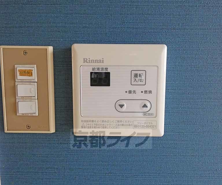 その他設備　温度調節器です。