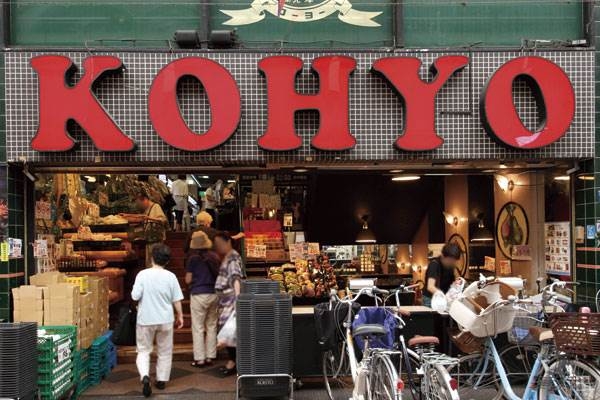 スーパー　KOHYO空堀店（スーパー）まで386m