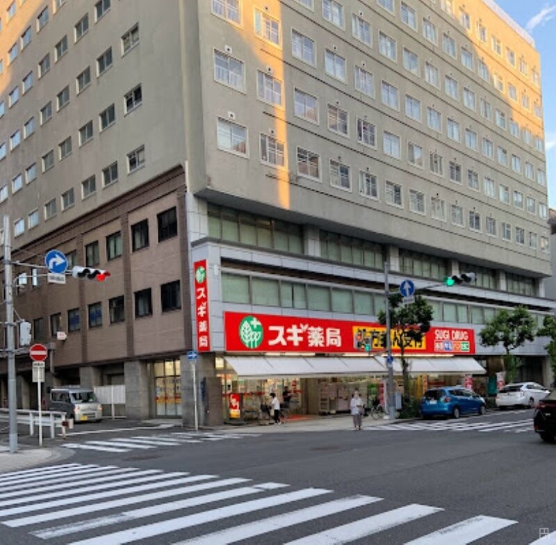 ドラックストア　スギ薬局瓦屋町店（ドラッグストア）まで1037m