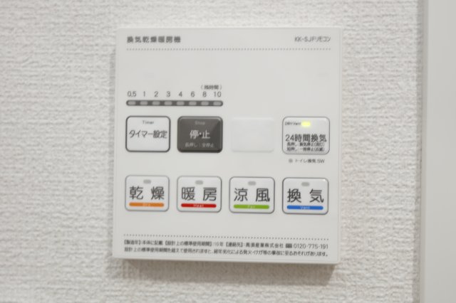 北総線 新柴又駅 徒歩6分 5階建 築1年のその他写真