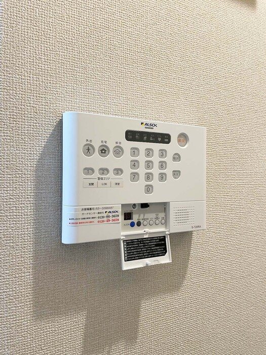 セキュリティ