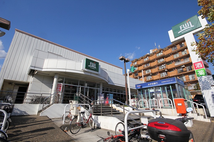 スーパー　Ｆｕｊｉスーパー（スーパー）まで550m