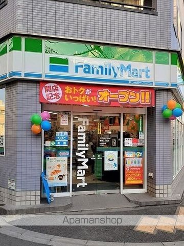 コンビニ　ファミリーマート蓮根二丁目店（コンビニ）まで203m