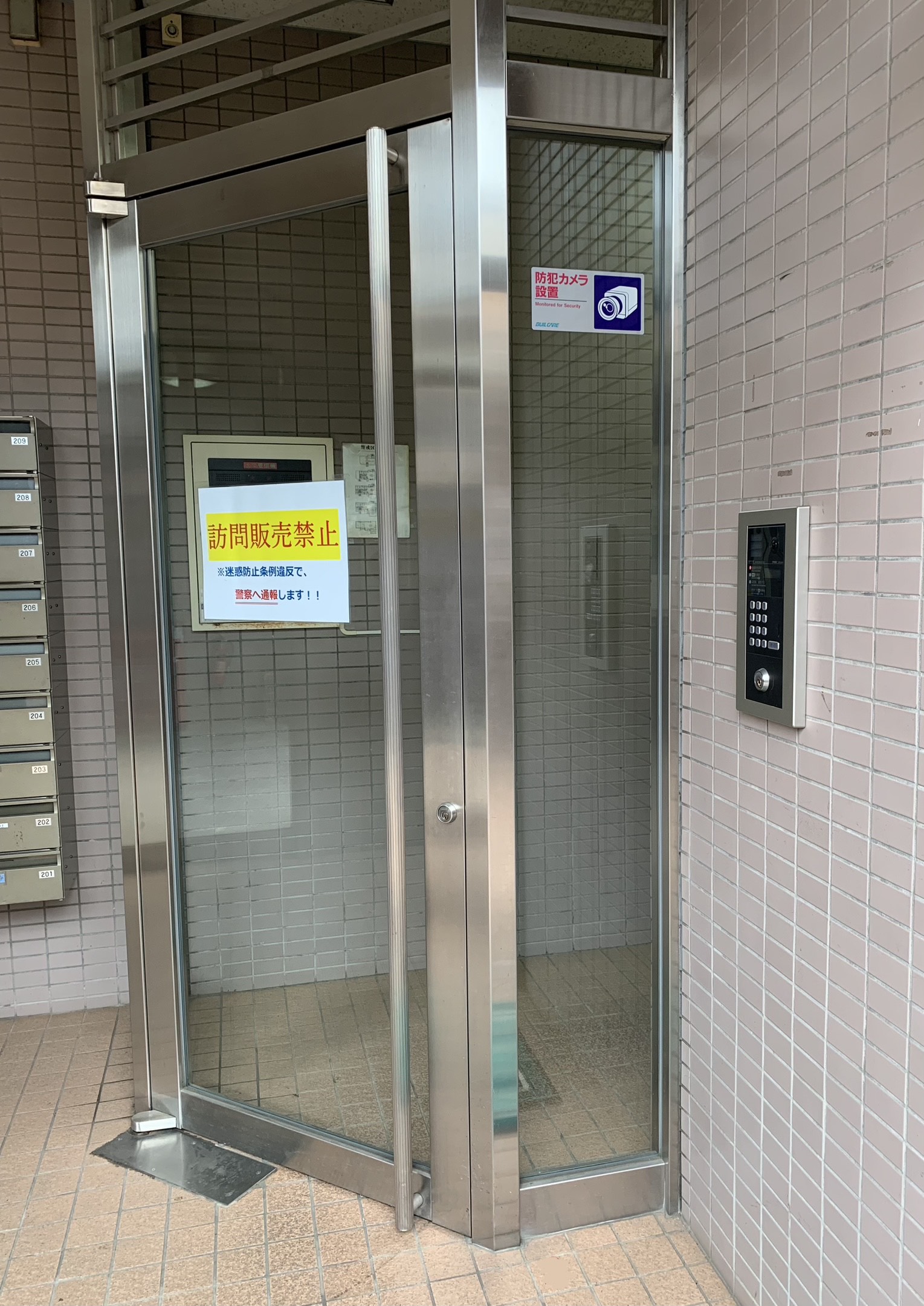 ムサシホームズの外観写真