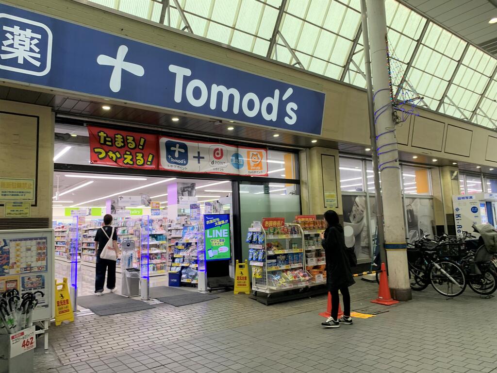 ムサシホームズの周辺写真