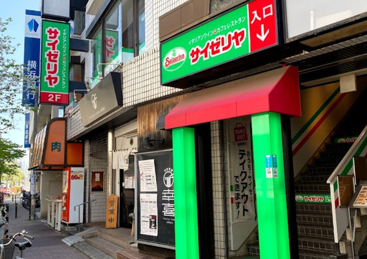 ムサシホームズの周辺写真